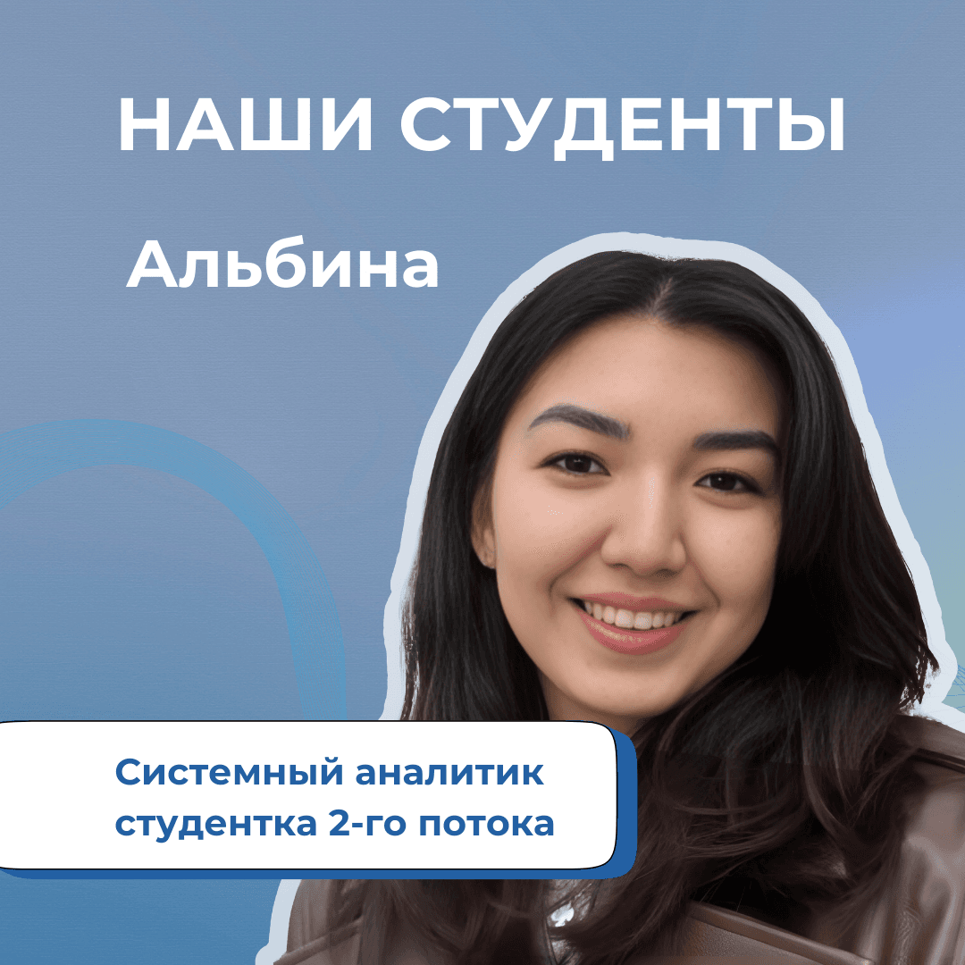Альбина