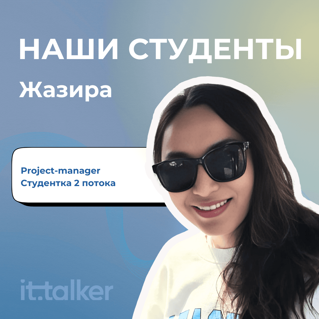 Алишер